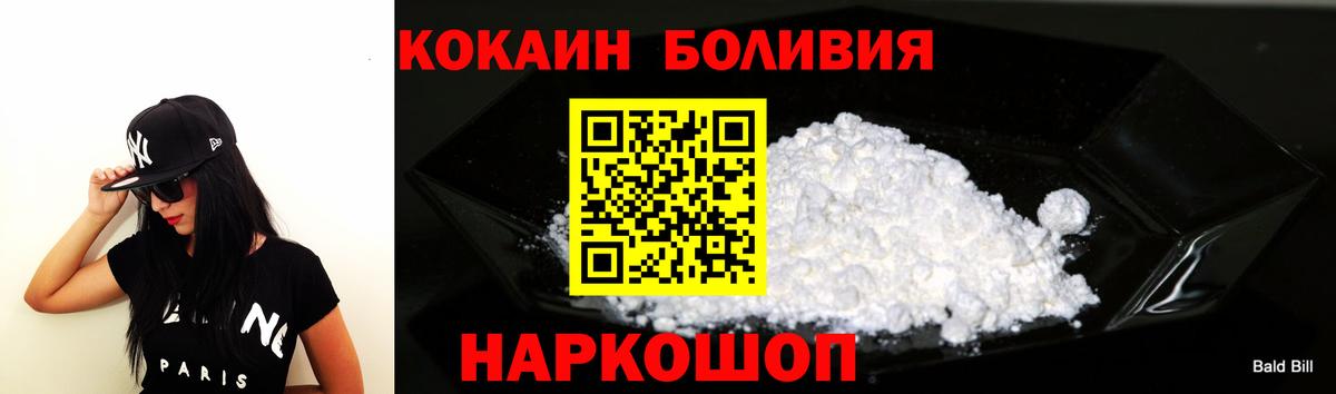 COCAIN 97% Курганинск
