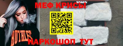 соль ск Бугуруслан