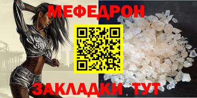 соль ск Бугуруслан