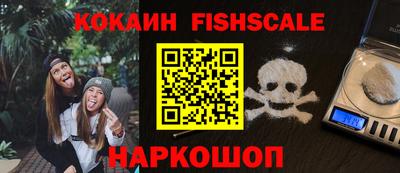 индика Будённовск