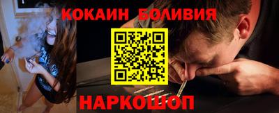 соль ск Бугуруслан