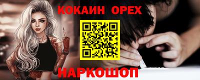 соль ск Бугуруслан
