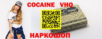 индика Будённовск