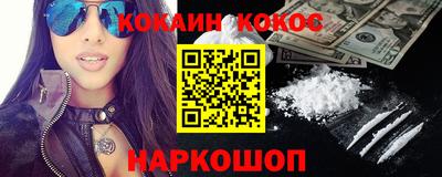 индика Будённовск