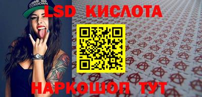 соль ск Бугуруслан