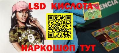 соль ск Бугуруслан