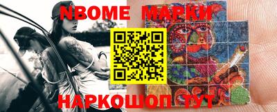 индика Будённовск
