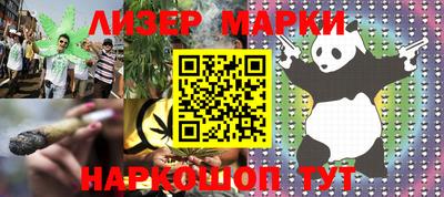 индика Будённовск