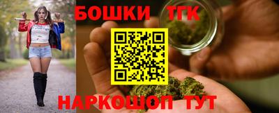 каннабис Бузулук