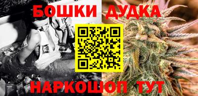 каннабис Бузулук