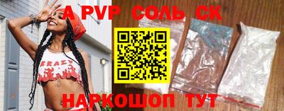 соль ск Бугуруслан