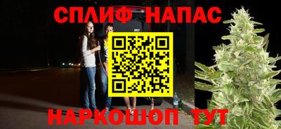 соль ск Бугуруслан