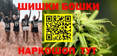 соль ск Бугуруслан