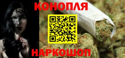 каннабис Бузулук