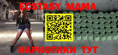 соль ск Бугуруслан