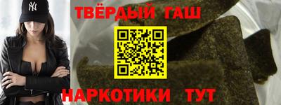 каннабис Бузулук