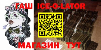 индика Будённовск