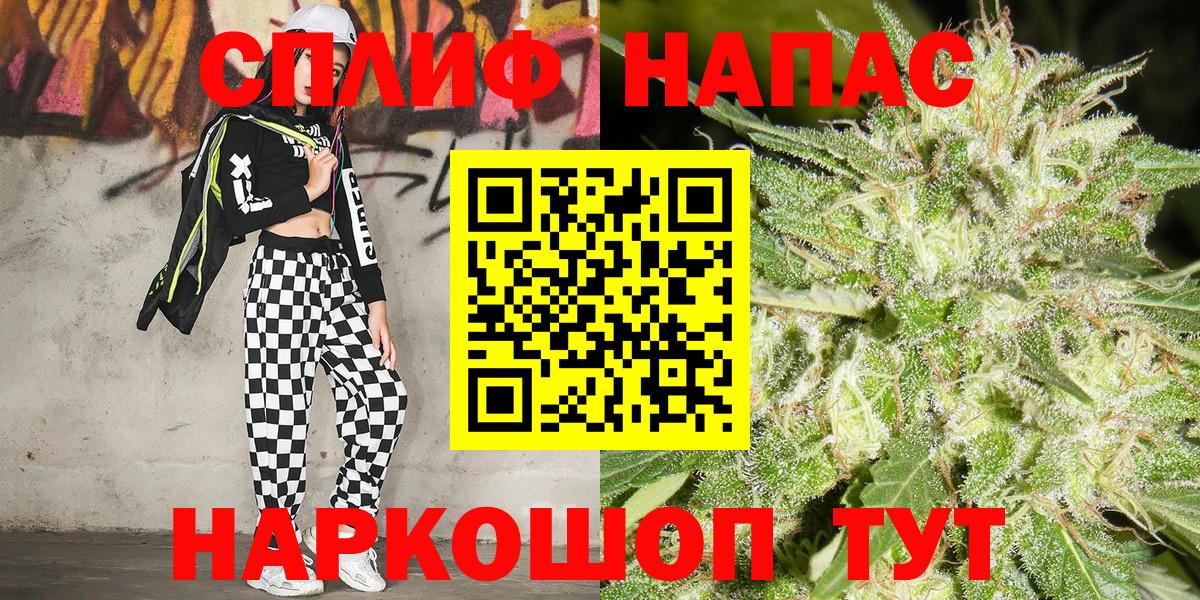 МАРИХУАНА OG Kush  Вход с VPN  Каннабис ГИДРОПОН  Курганинск  Марихуана план 